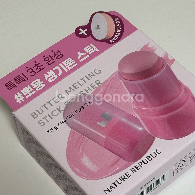 네이처리퍼블릭 스틱 블러셔 5호 퍼프기획--0