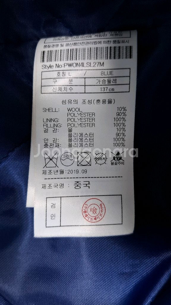 플랙 플란넬 셔츠형 퀼팅 자켓 110 오버핏--9