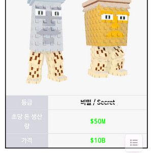 가라마 구합니다 이미지