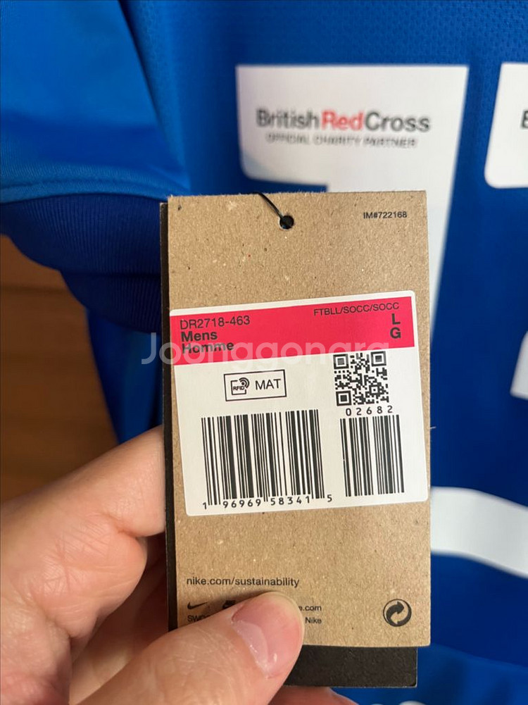 23-24 버밍엄시티 백승호 유니폼--2