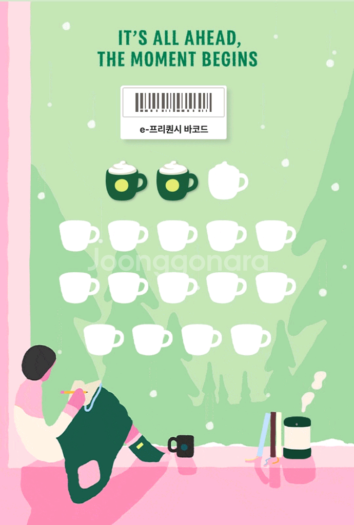 스타벅스 프리퀀시 미션 2개 5600원에 팔아요--0