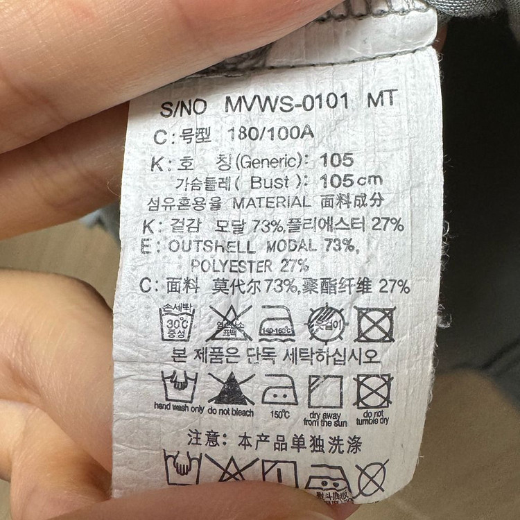 마인드브릿지 남성셔츠 가을셔츠 와이셔츠 민트그레이--5