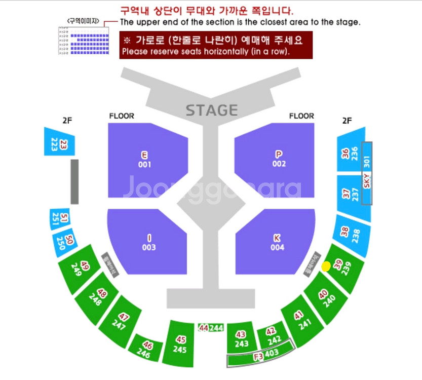 에픽하이 콘서트 티켓 판매2025년 12월 27일 토 4시 공연--0