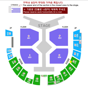 에픽하이 콘서트 티켓 판매2025년 12월 27일 토 4시 공연