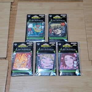 제일복권 나의 히어로 아카데미아 행복 위에 J상 러버 컬렉션