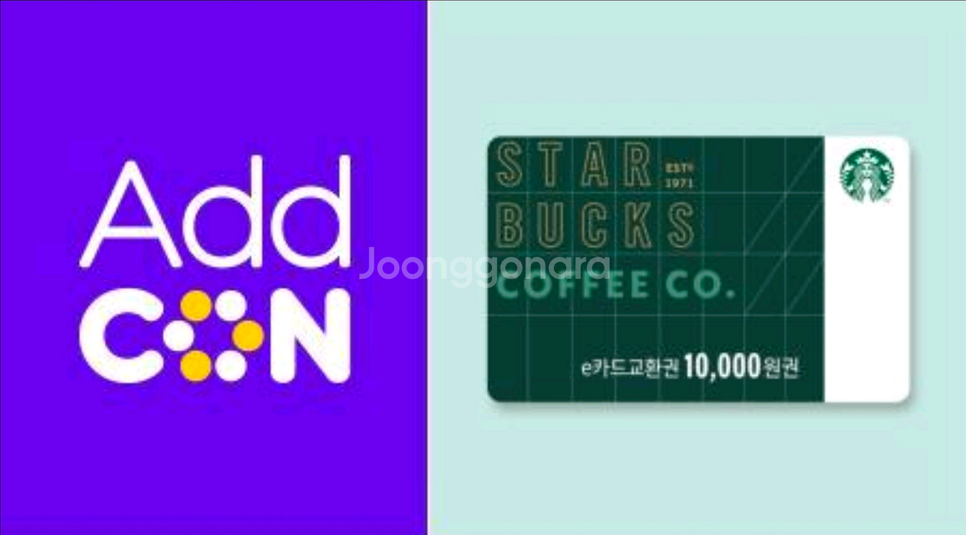 스타벅스 e카드 1만원권 팔아요!--0