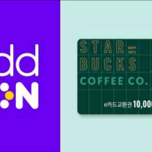 스타벅스 e카드 1만원권 팔아요!