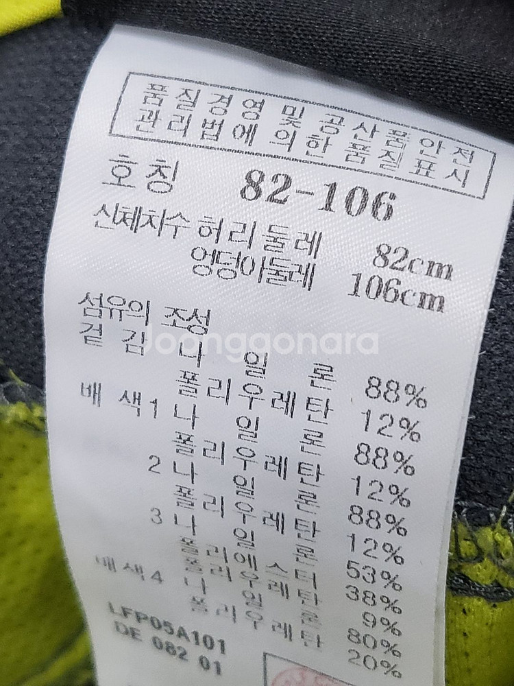 라푸마 등산바지 32--3