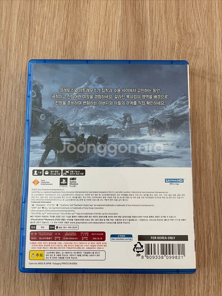 PS5 갓오브워 라그나로크 + 전용케이스까지 다드림 플스5 플레이스테이션--1