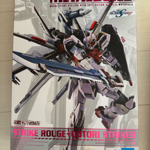 메탈빌드 스트라이크 루즈 오오토리