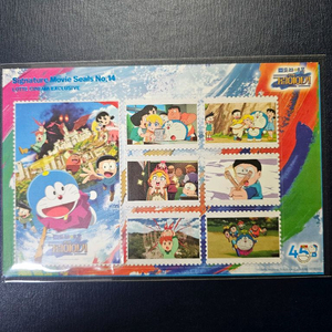 도라에몽 극장판 진구의 그림이야기 무비씰