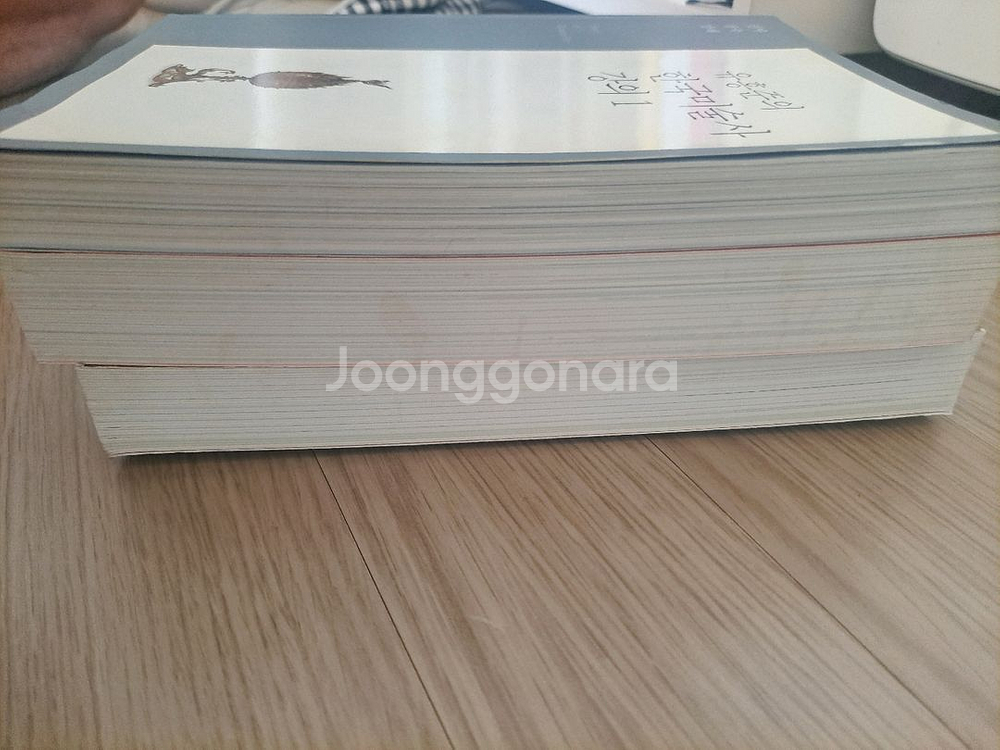 유홍준의 한국미술사 강의 1~3권 세트--1