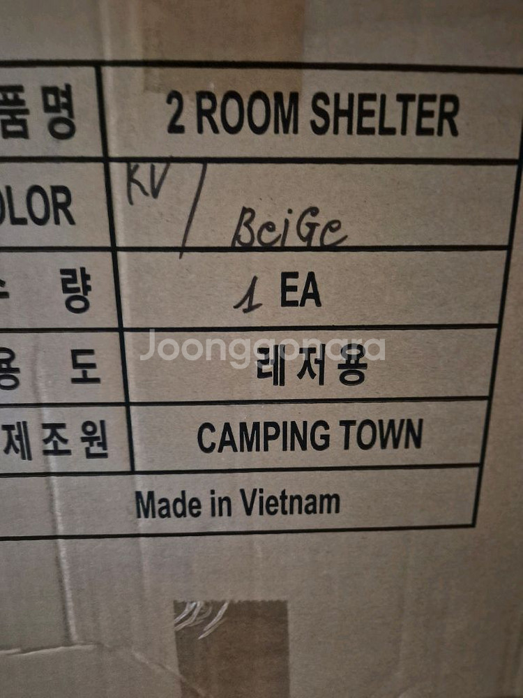 위오 2룸텐트 이너포함--0