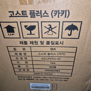 고스트 플러스 카키 캠핑텐트