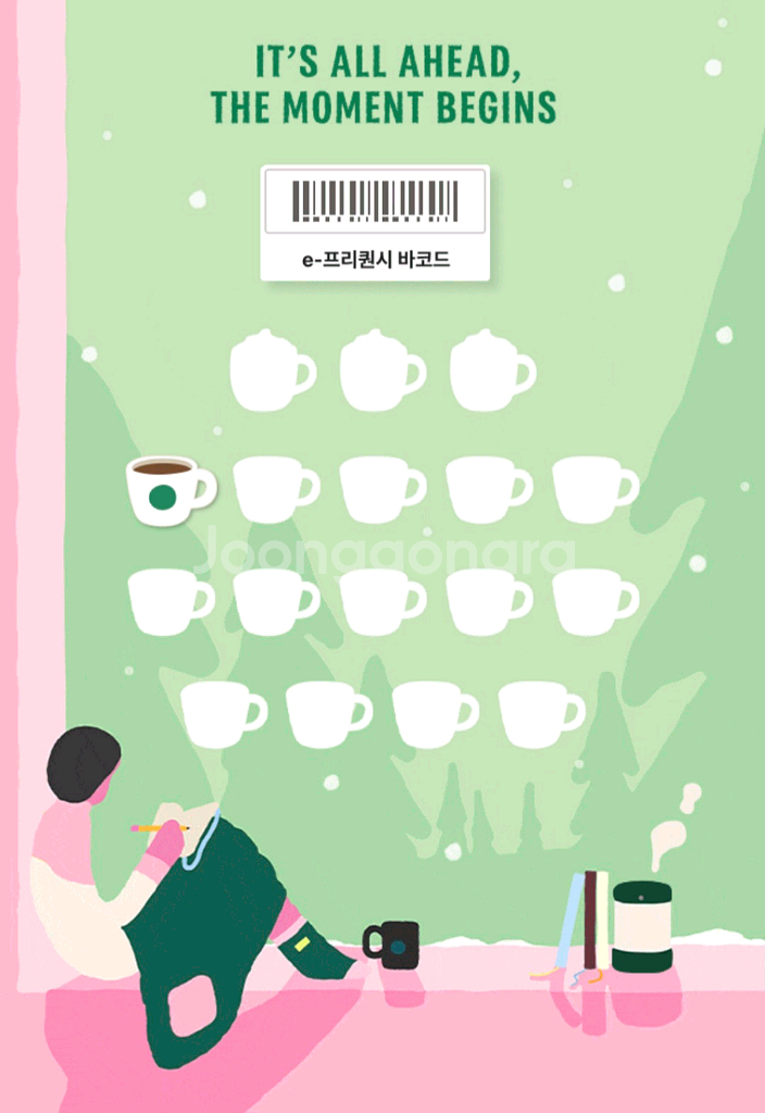 스타벅스 프리퀀시 일반--0