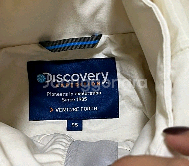 디스커버리 바람막이 점퍼 95/M--3