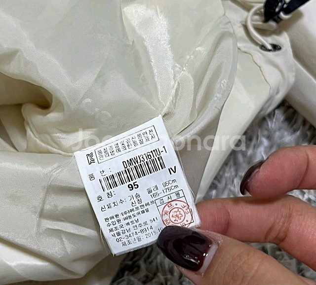 디스커버리 바람막이 점퍼 95/M--4