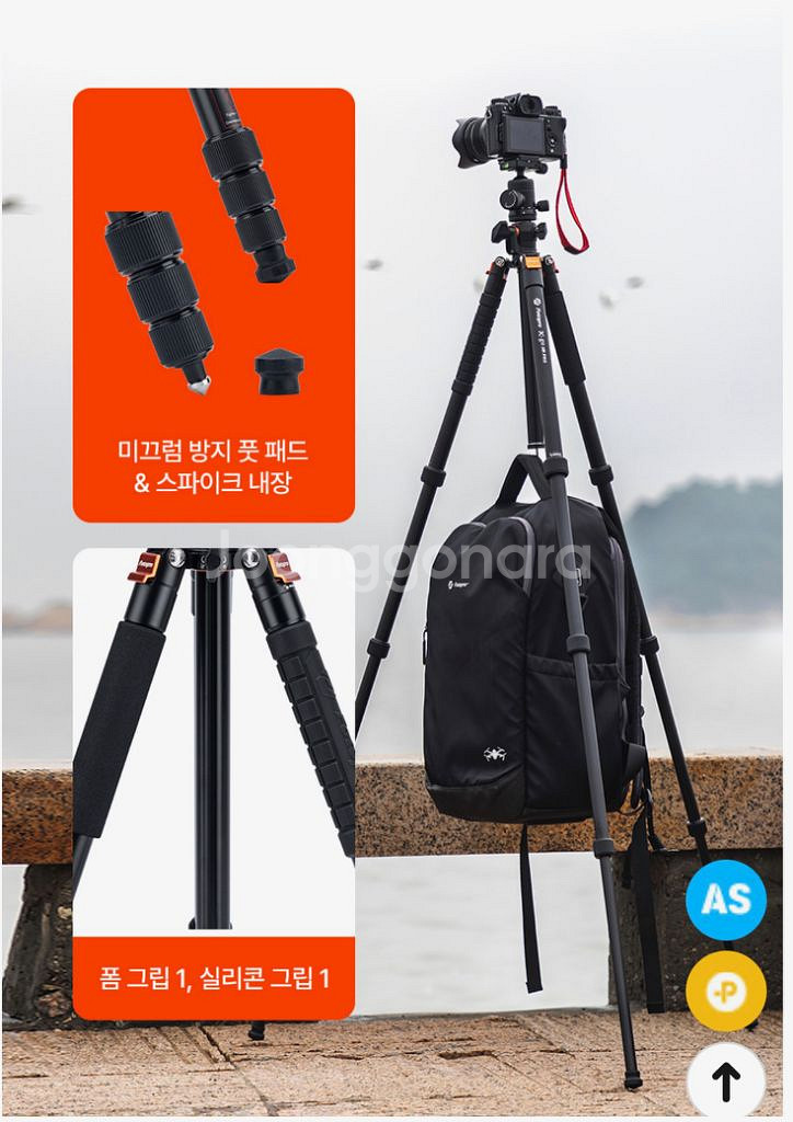 포토프로 올라운더 삼각대--4