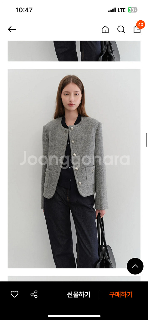 던스트 클래식 트위드 자켓--0