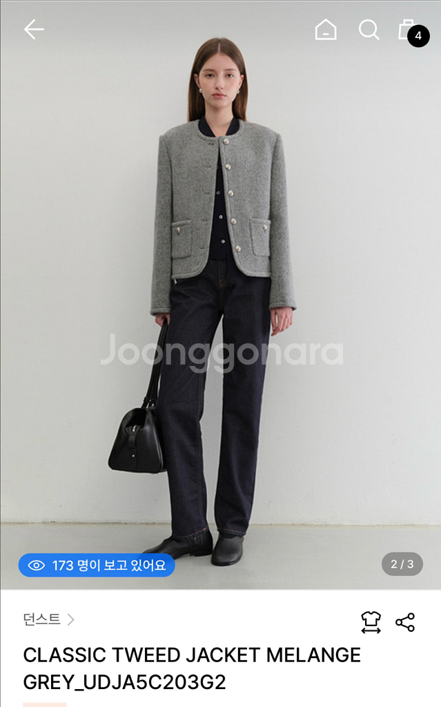 던스트 클래식 트위드 자켓--1