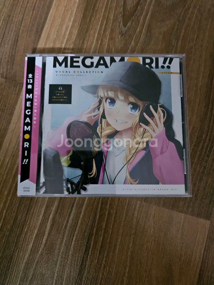 파티피플 공명 cd--0