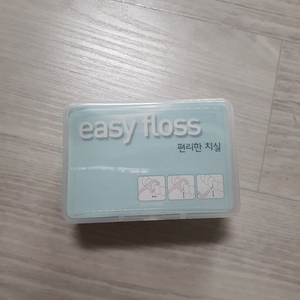 휴대용 치실 일회용 Y형 스틱형 새상품 약25개 치아 사이 치석 제거 어금니 관리 이쑤시개 요지 여행용 치간칫솔