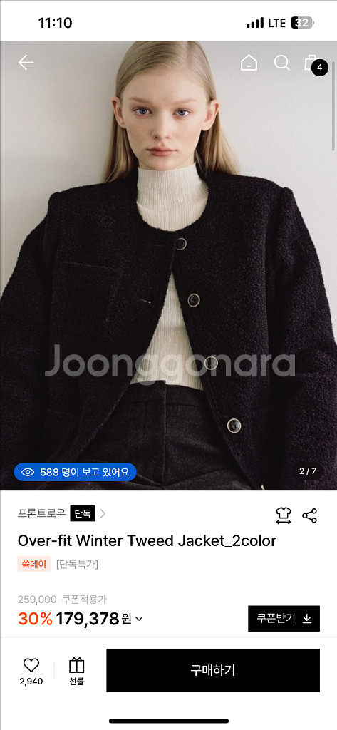 프론트로우 오버핏 트위드 자켓--0