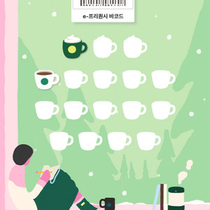 프리퀀시 미션1, 일반1. 일괄5000원