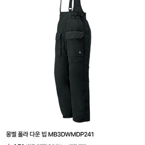 (미사용)캠핑 낚시 몽벨 폴라 다운 빕 극동계 용품 팝니다