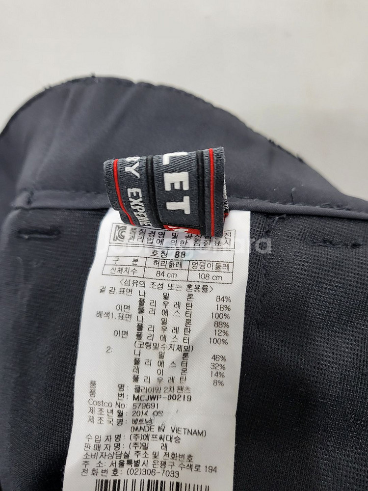밀레 등산바지 34--3