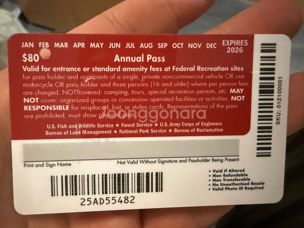 미국 국립공원 애뉴얼 패스--1