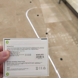 애플 에어팟 프로 3세대 미개봉