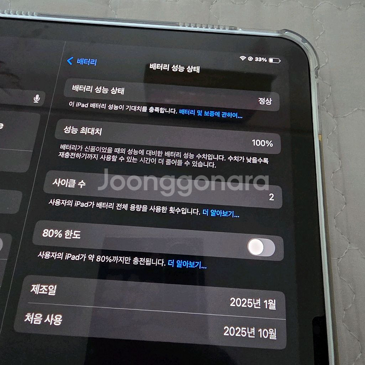 아이패드 에어 11 M3 128GB 퍼플--1