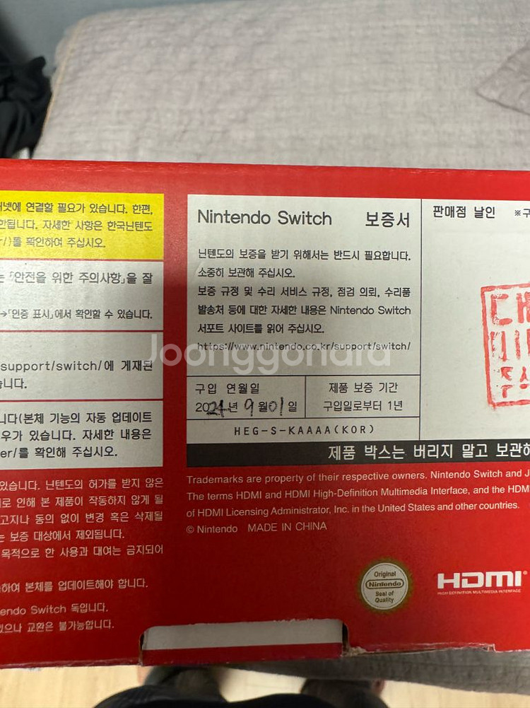 닌텐도 스위치 OLED 화이트 풀박 (S급)--2