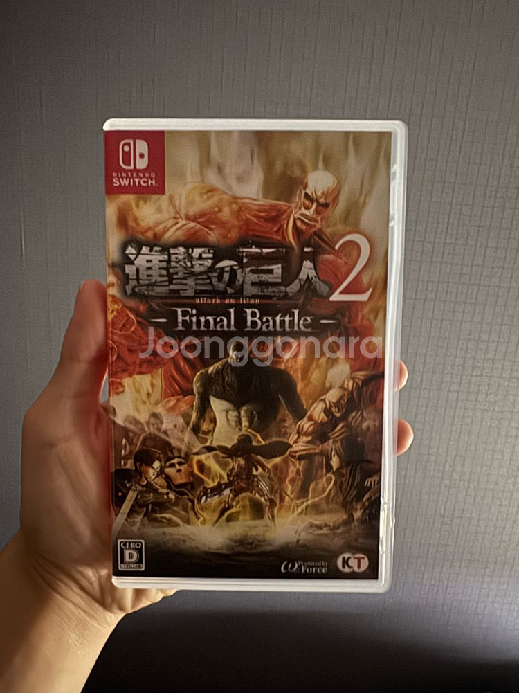 닌텐도 스위치 게임 2종 (젤다 야숨, 진격의 거인2)--1