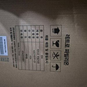 코베아 레트로 파빌리온