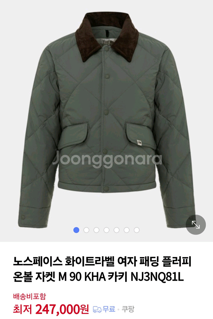 노스페이스 경량패딩--0