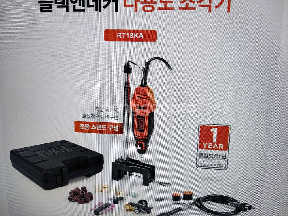 블랙앤데커 RT18KA 조각 목공 금속 미니그라인더--0