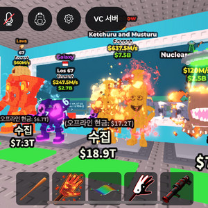 브레인로트 훔치기 (브훔) 렌보케찹 등 일괄(개별가능)