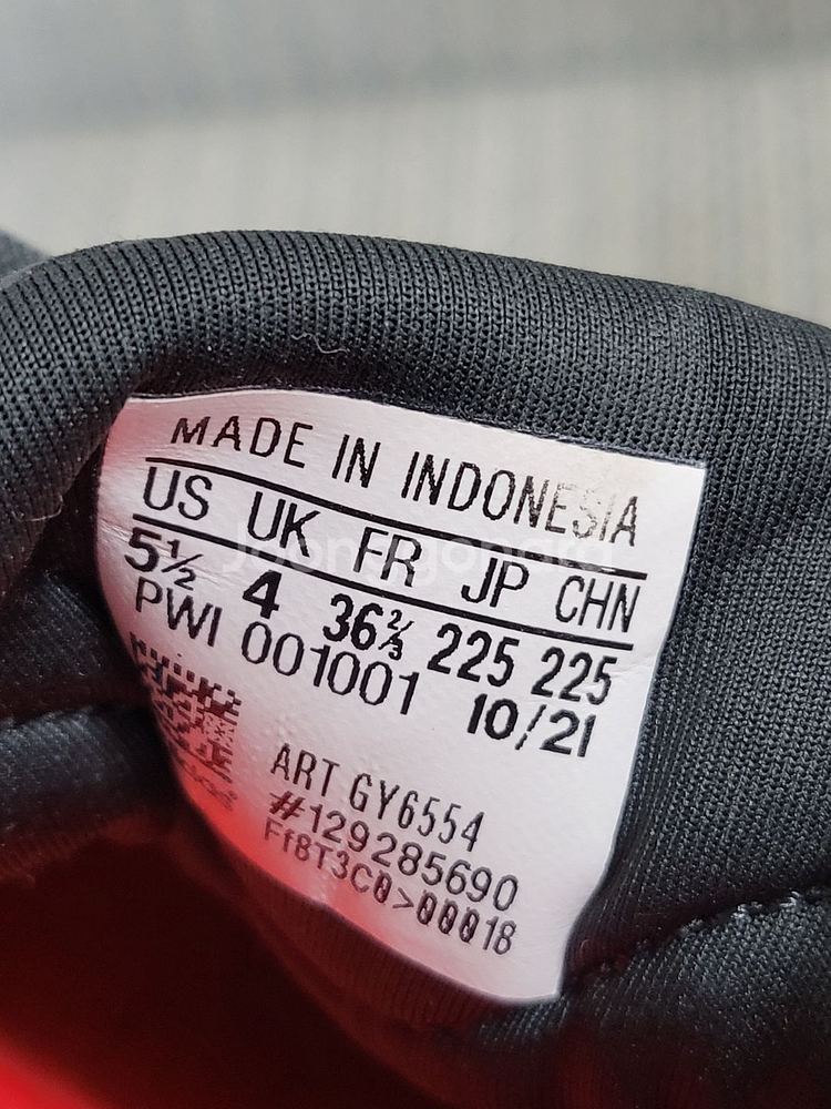 아디다스 운동화 225--5