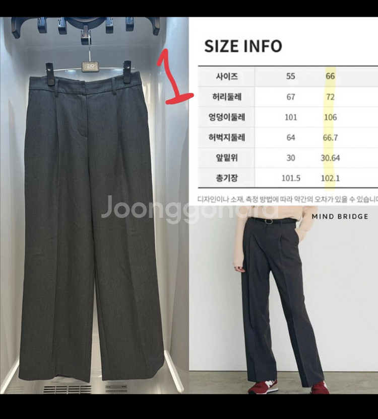 마인드브릿지슬랙스/울100니트/H&M크롭플리스/코듀로이팬츠 등등 각 1만원--0