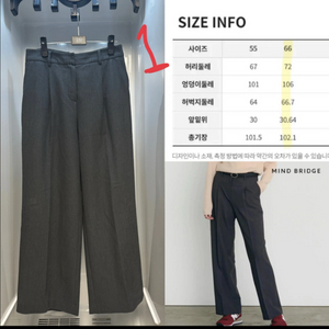 마인드브릿지슬랙스/울100니트/H&M크롭플리스/코듀로이팬츠 등등 각 1만원