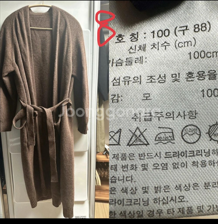 마인드브릿지슬랙스/울100니트/H&M크롭플리스/코듀로이팬츠 등등 각 1만원--7