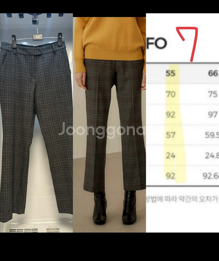 마인드브릿지슬랙스/울100니트/H&M크롭플리스/코듀로이팬츠 등등 각 1만원--6