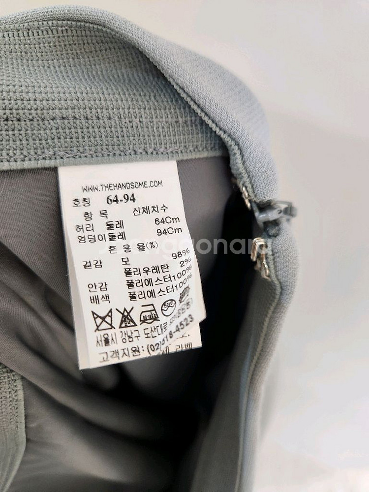 래트바이티 플리츠디테일 스커트 55사이즈--9