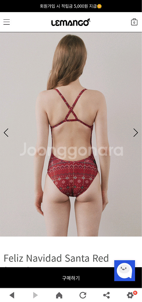 르망고 여자수영복 L 미개봉3종 일괄--8