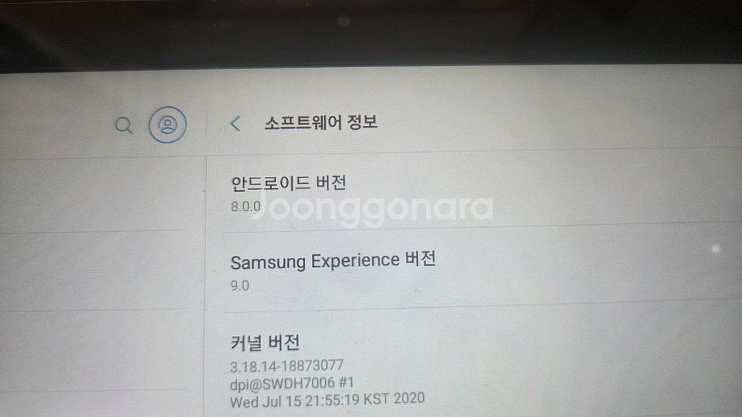 갤럭시탭 어드밴스드2 태블릿--2