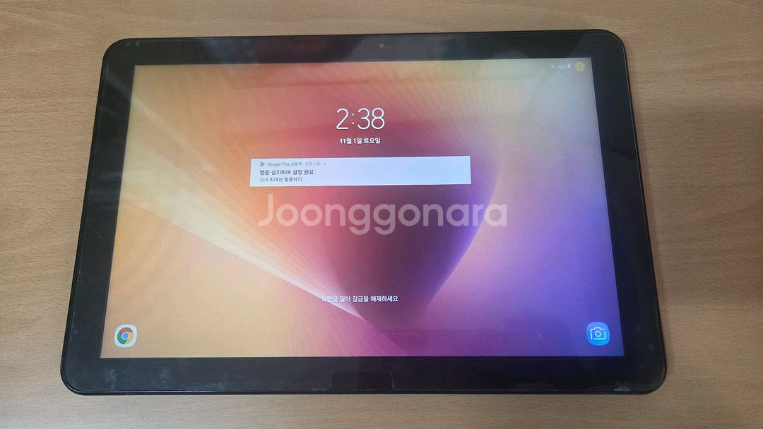갤럭시탭 어드밴스드2 태블릿--0