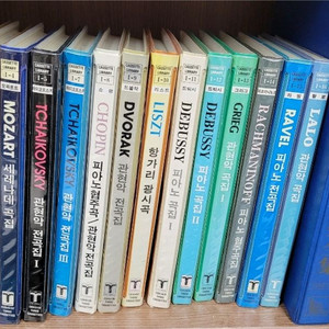 희귀 클래식 카세트테이프 전집 일괄