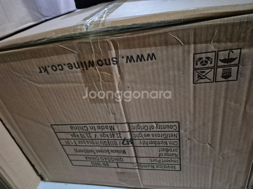 스노우라인 미라클 패밀리 아이보리--0